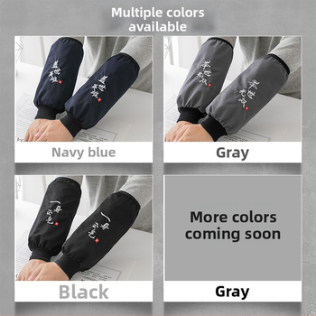 Vodotesné dlhé ochranné rukávy do kuchyne – proti špine a olejom