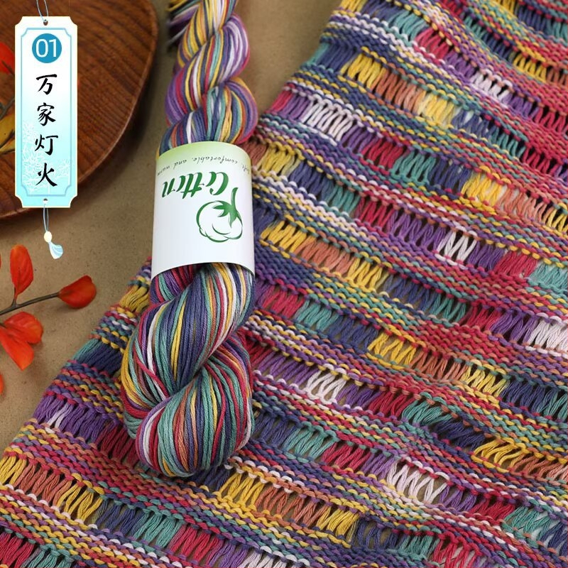 Priadza na DIY pletenie: 100% bavlna, ručne farbená priadza, segmentovo farbená, vhodná pre detský sveter a šál