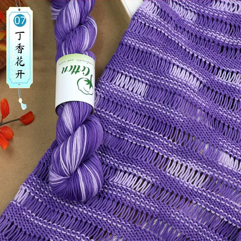 Priadza na DIY pletenie: 100% bavlna, ručne farbená priadza, segmentovo farbená, vhodná pre detský sveter a šál