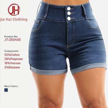 Naiste džinsised lühikesed püksid - kõrge vöö, tagumiku tõstmine, kolmveerand pikkus, sirge lõige, kerge elastus.