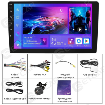 Sokula autorádió, univerzálna kompatibilita, 4GB RAM + 64GB úložisko, kovovo-plastové telo, 12V napájanie, 1-ročná záruka