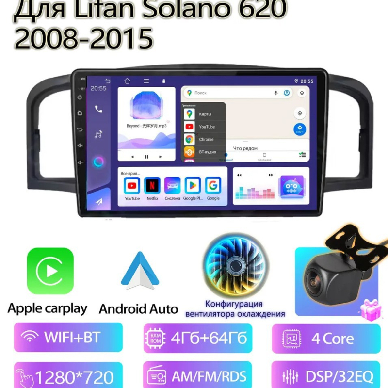 Sokula autorádió, univerzálna kompatibilita, 4GB RAM + 64GB úložisko, kovovo-plastové telo, 12V napájanie, 1-ročná záruka