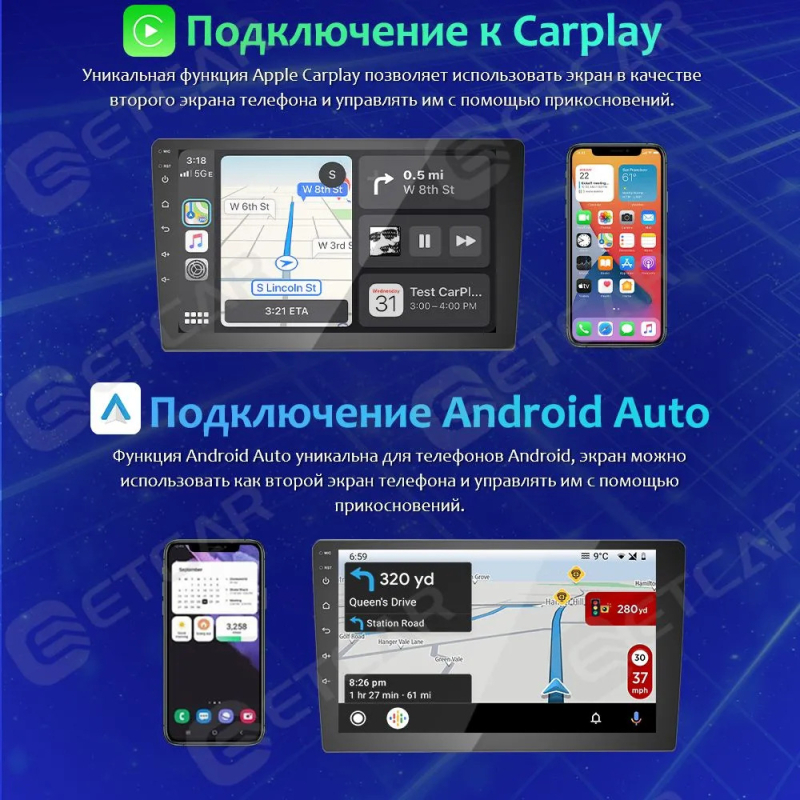 Sokula autorádió, univerzálna kompatibilita, 4GB RAM + 64GB úložisko, kovovo-plastové telo, 12V napájanie, 1-ročná záruka