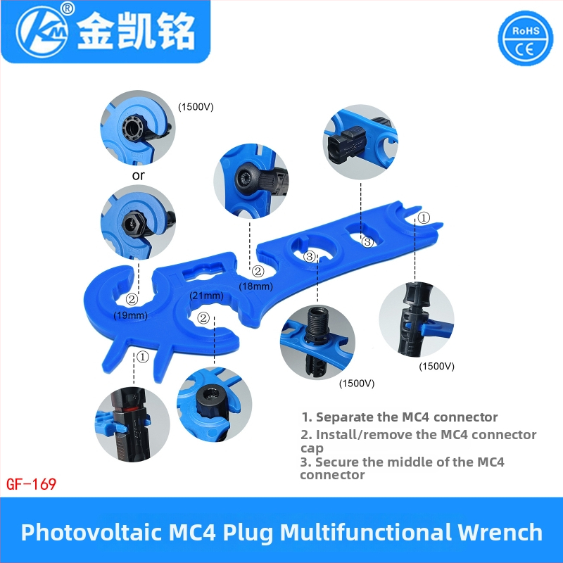 Viacúčelový kľúč pre MC4 solárne konektory, PV konektor, univerzálny nástroj kompatibilný s viacerými konektormi – Kim Kai Ming Electronics