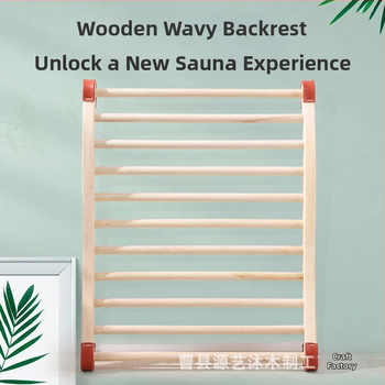 Drvena S-oblikovana naslona za saunu — valovita naslona za otvorenu parnu sobu (Materijal: Drvo; Kategorija: stalak za saunu; Stil: Moderno jednostavno)