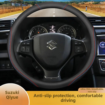 Ādas stūres pārsegs, visām sezonām, biznesa stilā, universāla uzstādīšana