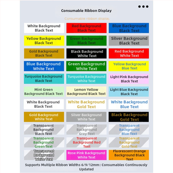 E1000 Комерсиален етикетен принтер – 203 DPI; печат с лента; формат 8,5 mm; мрежово принтиране; съвместим с Android 5.0 / iOS 9.0