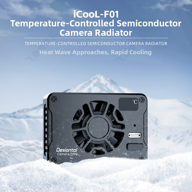 Radiátor pre kameru - hliníková zliatina, model F01, inteligentná regulácia teploty, tichý chladiaci ventilátor, hmotnosť 130 g