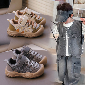 Dad Shoes – gornji dio od umjetne kože; đon od Cow Tendon; Velcro zatvarač; unisex; proljeće i jesen