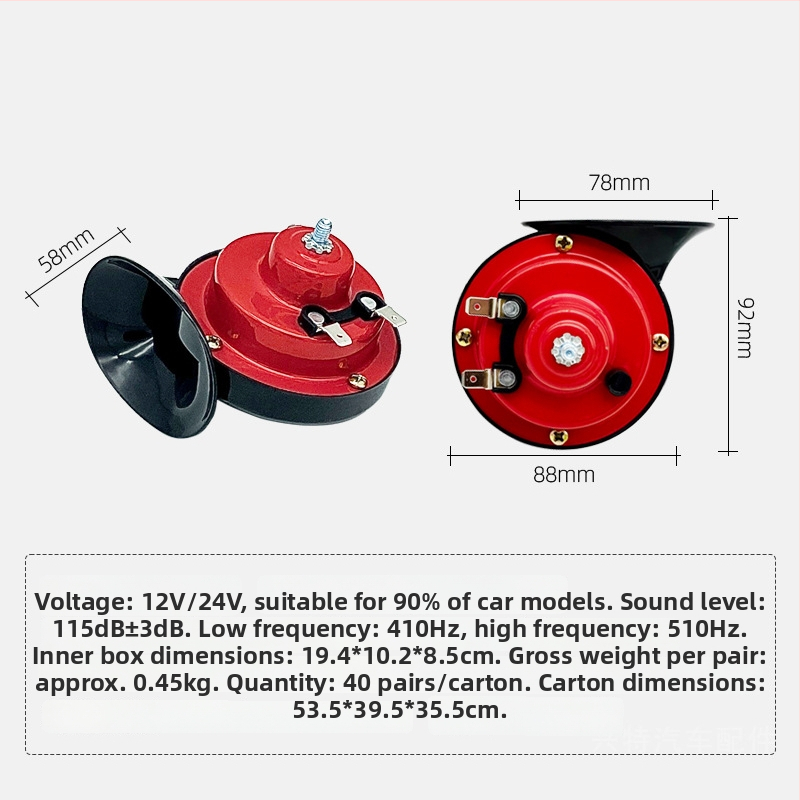 Auto gliemežu rags 004A – 12V, 110 dB
