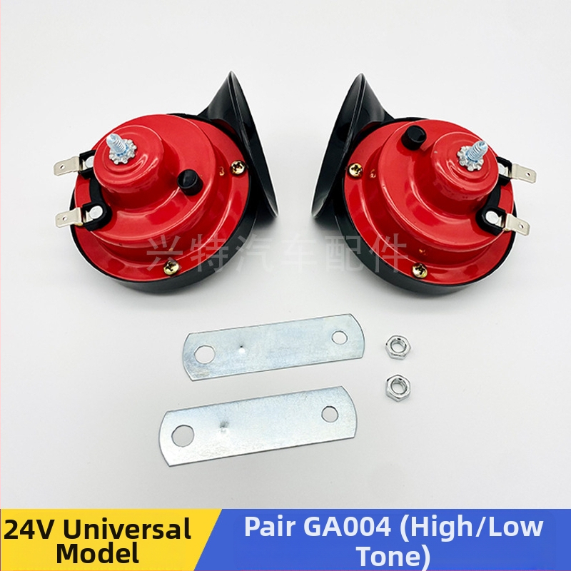 Automobilový šnekový roh 004A – 12V, dvojitý vysokotónový tón, 110 dB