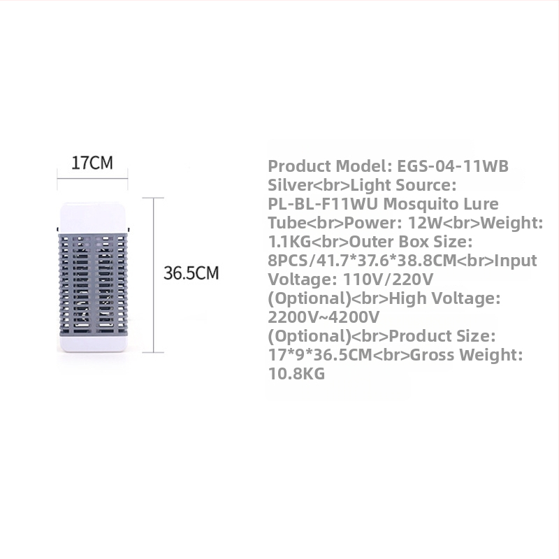 Λαμπτήρας ηλεκτροσοκ για εξόντωση κουνουπιών για οικιακή χρήση, παγίδα με φως, εμβέλεια 61 τ.μ. και άνω, πλέγμα αλουμινίου, κάλυμμα ABS