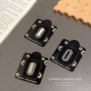 Ochranný štítok pre tlačidlo fotoaparátu iPhone – tvrdené sklo, okrajový film, antiotlač, anti-explózia