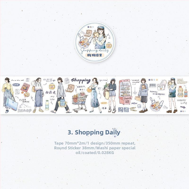 Washi páska a DIY scénické nálepky – Twilight: Lesná séria s postavami; Číslo položky: 3763H2000Z7303; Prispôsobenie: Áno; Importované: Nie; Hraničný vývoz: Nie