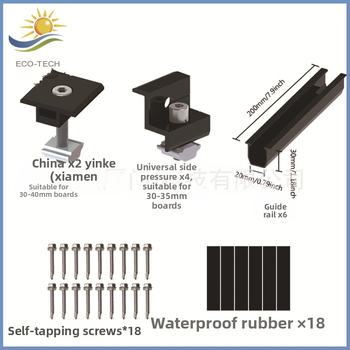 ECO-TECH súprava vodiacich líšt na strechu - U-tvar, tlak na okraj a bočný tlak, gumová podložka bez otvorov, extrúzia a rezanie, GB/T 6819 2015