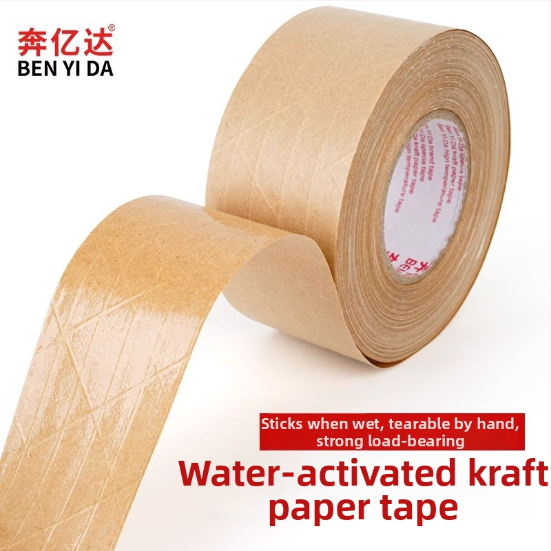 Kraft popieriaus juosta, pluošto pagrindas, vandens pagrindu klijai, anti-manipuliacijos funkcija, skirta dėžių uždarymui, spausdinimo dangai ir montavimui — Yida prekės ženklas