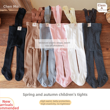 Detské ponožky - 80% bavlna, celoročné, pre vek 1–3 roky, s pätou a vložkou