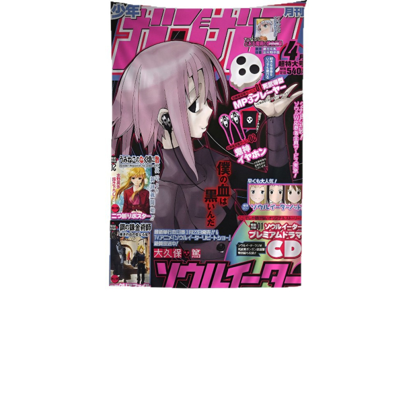 Tapeta s anime témou a hippie kvetmi, polyester, digitálny tepelný prenos, obdĺžnikový tvar, obsah vlákien 71-80%