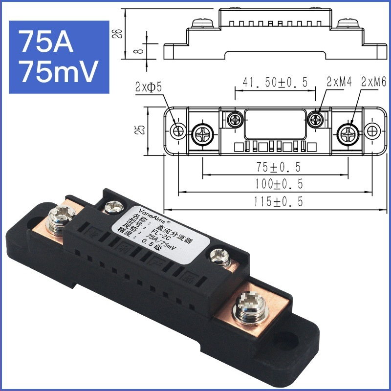 DC ampermeter s FL2C optickým šuntom, 75 mV senzor, rozsah až do 600 A