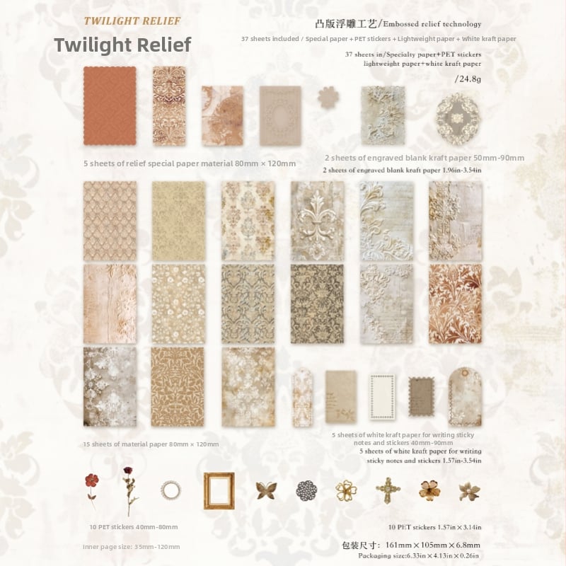 DIY denníkový papierový kit s retro kolekciou špeciálnych papierov a dekoratívnymi prvkami (Značka: Other; Číslo produktu: LSR913123296214; IP autorizácia: Nie; Štýl: Cute; Technika: Tlač)