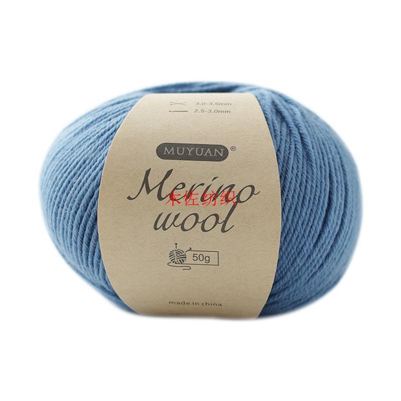 Прежда от мерино вълна за ръчно плетене, 4-нишкова, 7S, домашна вълна, марка Muzo