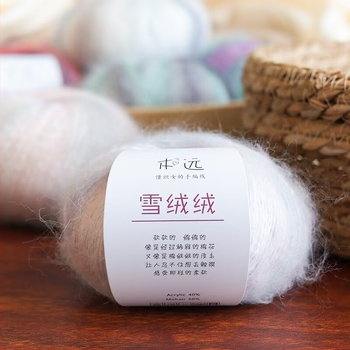 Mohair gradientná priadza na pletenie — 7S, Ply 1, Produktové číslo 25G, Značka Ancient Road Sheep