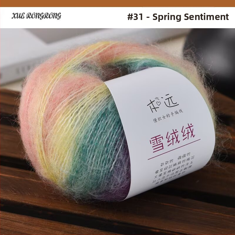 Mohair gradientná priadza na pletenie — 7S, Ply 1, Produktové číslo 25G, Značka Ancient Road Sheep