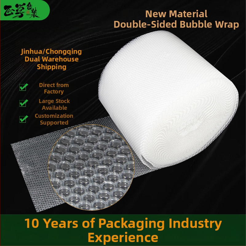 Ρολό φούστας διπλού στρώματος με μεγάλες φούσκες, 50 cm × 50 cm, φούσκες 8–10 mm, πάχος μεσαίο‑άνω, πυκνότητα 70–120 g/m²