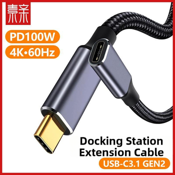 Type-C mužsko–ženský rozširujúci dok s 4K, PD 100W rýchle nabíjanie, vysoký prúd prenos dát