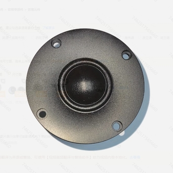 Tweeter so skladanou membránou, PI+AL membránou, viac magnetických obvodov pre Hi-Fi domáce použitie