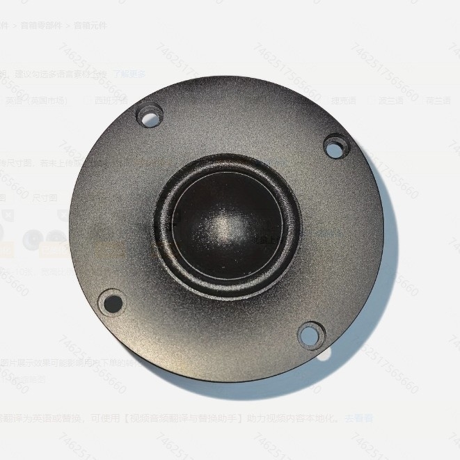 Tweeter so skladanou membránou, PI+AL membránou, viac magnetických obvodov pre Hi-Fi domáce použitie
