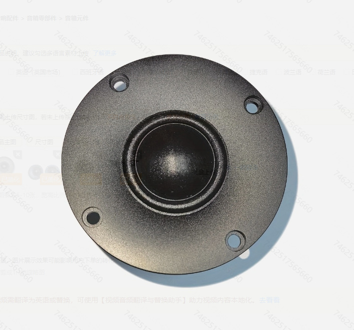 Tweeter so skladanou membránou, PI+AL membránou, viac magnetických obvodov pre Hi-Fi domáce použitie