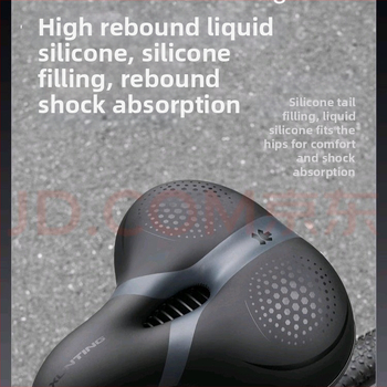 Taška na seda elektrického bicykla 191 so silikónom — mäkká výstelka, tlmenie otrasov, hrubšie sedadlo