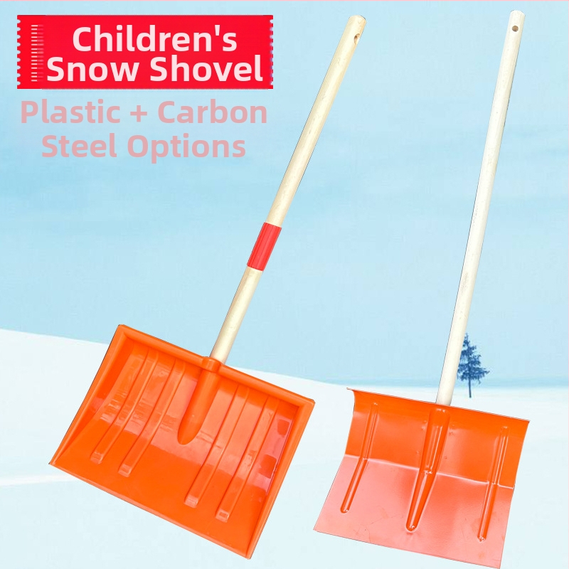Plastová snehová lopata pre deti — vonkajší odstraňovač snehu s možnosťou prispôsobenia