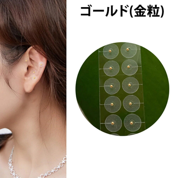 Frosted Ear Patches pre akupunktúrne body ucha | oceľ | 100 ks | Longevity