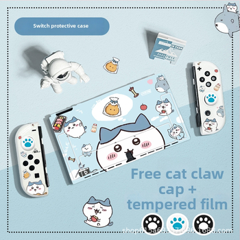 Nintendo Switch OLED aizsargkaste — silikons, matēta virsma, pret pirkstu nospiedumiem, mīksta sajūta, saderīgs ar Switch un Switch OLED, svars 59 g