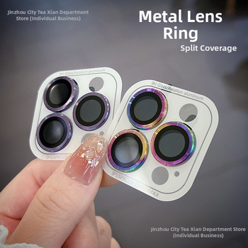 Termiski apstrādāts stikla objektīva aizsargs ar metāla raksta gredzeniem — augsta izšķirtspēja, izturīgs pret triecieniem