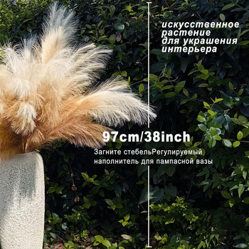 Μπουκέτο αποξηραμένων καλαμιών, πολυεστερικό ύφασμα, διακόσμηση σαλονιού