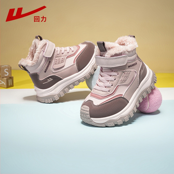 Detské zimné čižmy s hrubým MD podrážkou, vrchný materiál: syntetická koža + textil, unisex, na všetky ročné obdobia