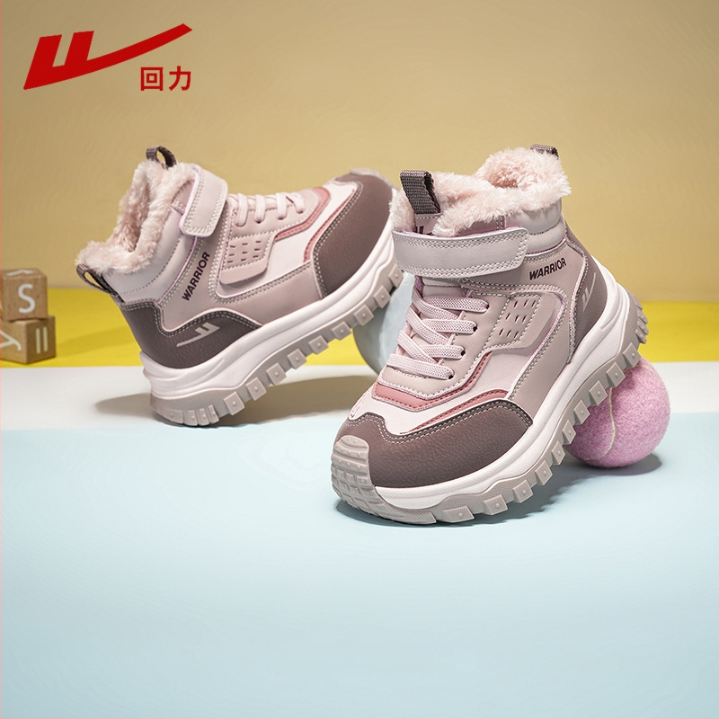 Detské zimné čižmy s hrubým MD podrážkou, vrchný materiál: syntetická koža + textil, unisex, na všetky ročné obdobia