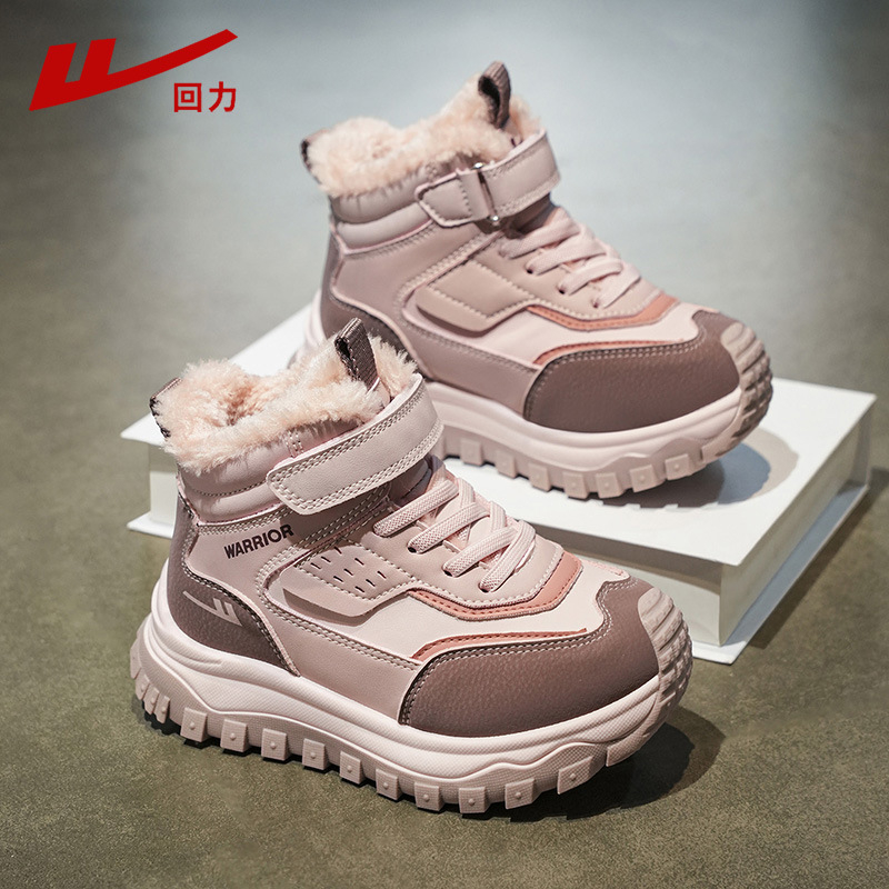 Detské zimné čižmy s hrubým MD podrážkou, vrchný materiál: syntetická koža + textil, unisex, na všetky ročné obdobia