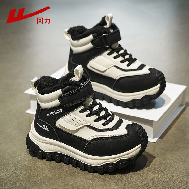 Detské zimné čižmy s hrubým MD podrážkou, vrchný materiál: syntetická koža + textil, unisex, na všetky ročné obdobia