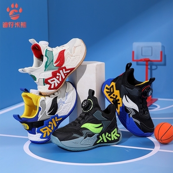 Basketbalová obuv pre chlapcov, priedušný sieťový vršok, odolná voči opotrebeniu, tlmenie otrasov, MD podrážka, vzor prúžok