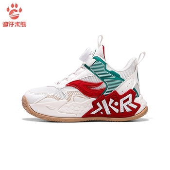 Basketbalová obuv pre chlapcov, priedušný sieťový vršok, odolná voči opotrebeniu, tlmenie otrasov, MD podrážka, vzor prúžok