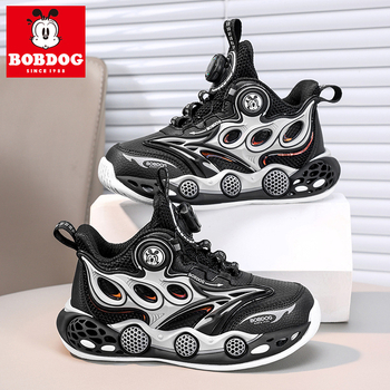 Bobdog fiúknak való kosárlabda cipők – felsőrész szintetikus bőrből, EVA talp, csíkos mintázat, légáteresztő, könnyű, csúszásgátló és ütéscsillapító, kemény talajra