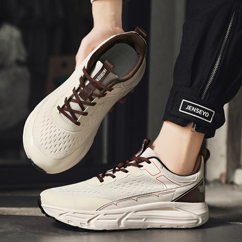 Férfi sportos-casual cipő széles orrú, Flyknit felsőrész, lélegző háló, vastag talp, fűzővel