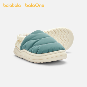 Balabala Laste puuvillased sussid kandiga - unisex, soojad talvised siseruumide jalanõud, kunstnahk ülemine, plastikust tald