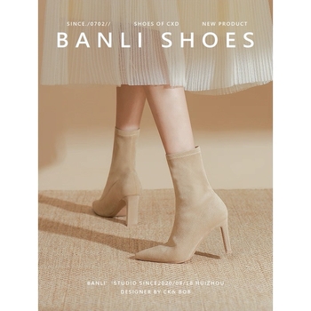 Женски ботуши до средния прасец с остър нос, без връзки, висок ток 6–8 см, изкуствен PU