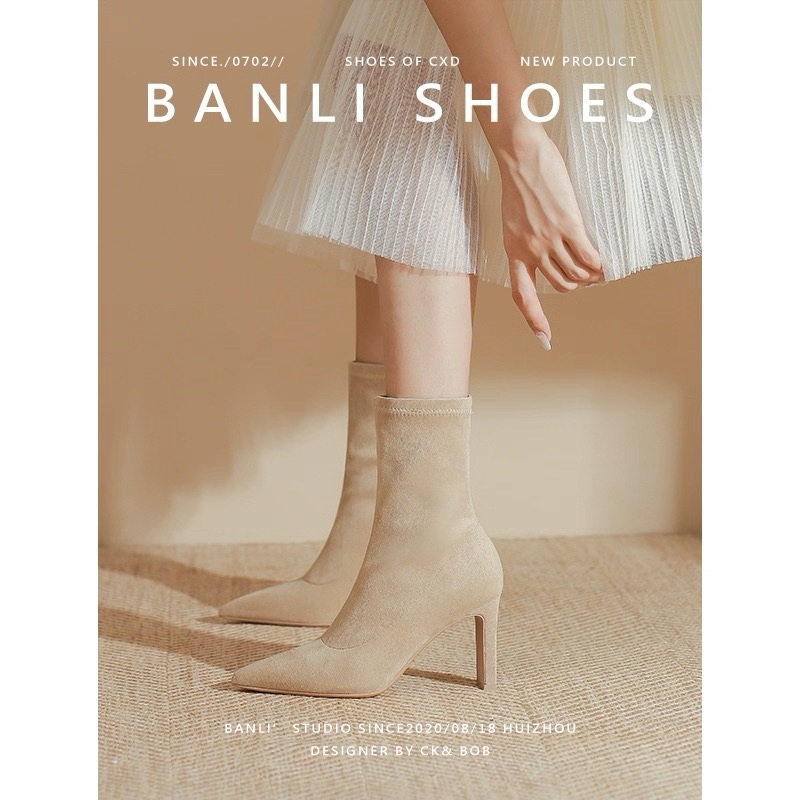 Женски ботуши до средния прасец с остър нос, без връзки, висок ток 6–8 см, изкуствен PU