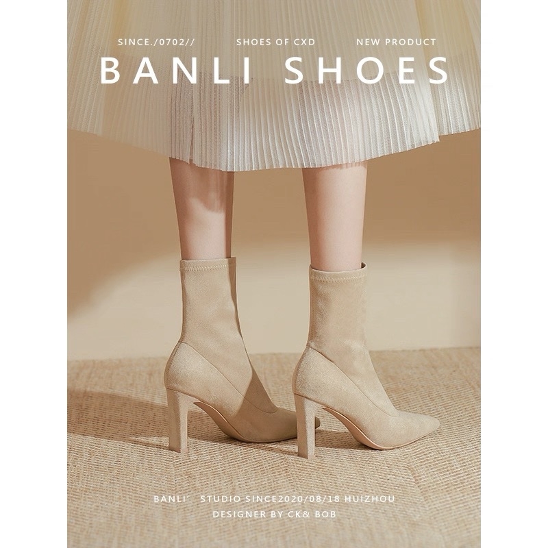 Женски ботуши до средния прасец с остър нос, без връзки, висок ток 6–8 см, изкуствен PU